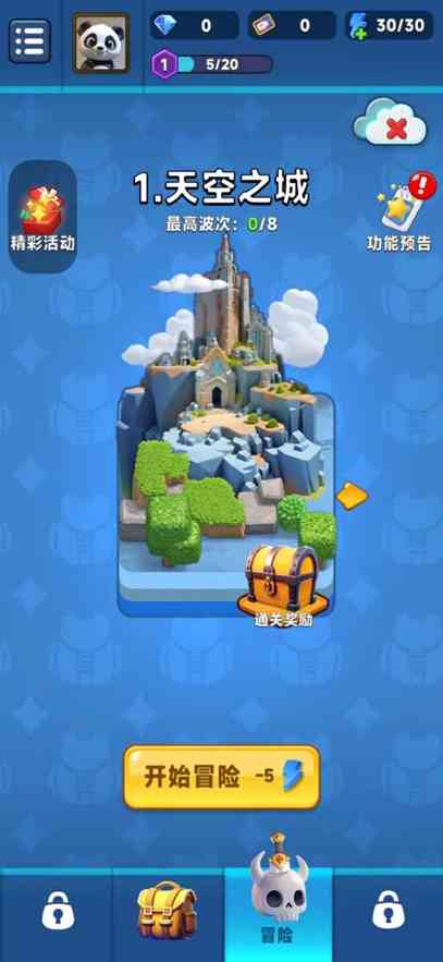 装满吧背包下载-装满吧背包(背包大冒险)1.0.2 安卓版截图