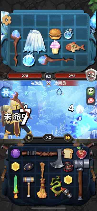 装满吧背包下载-装满吧背包(背包大冒险)1.0.2 安卓版截图