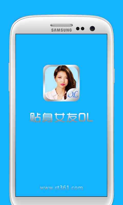 贴身女友OL1.0 安卓最新版截图