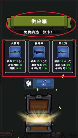 泡菜皮特生存(内置菜单版)