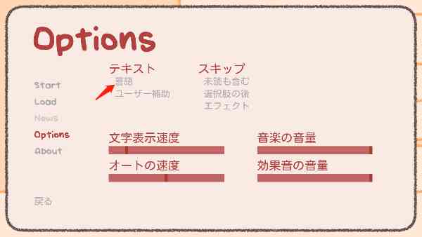 番茄诊所游戏怎么设置中文图片2