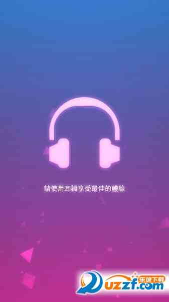 Beat Stomper跳落去1.0 安卓手机版截图
