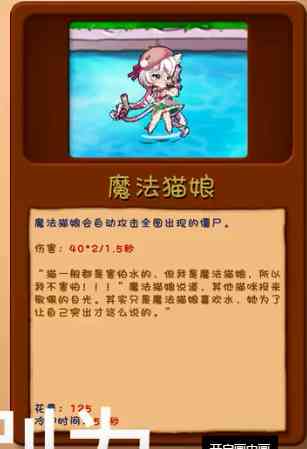 pvz融合版下载2024最新版 pvz融合版下载2024最新版