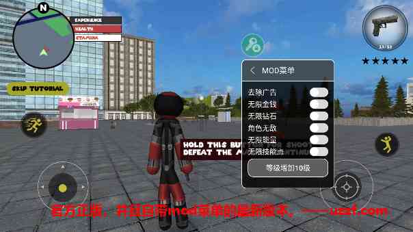 火柴人绳索英雄正版下载-火柴人绳索英雄中文正版4.3.4 最新版截图