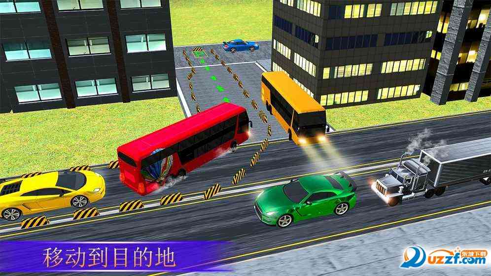Modern Bus : Drive Parking 3D(市内停车模拟)1.0 激情版截图