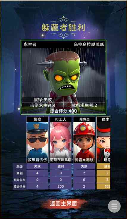 猎梦空间小游戏