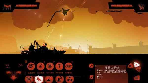 海上派对模拟器手机版下载中文版-海上派对模拟器1.0.0 官方最新版截图