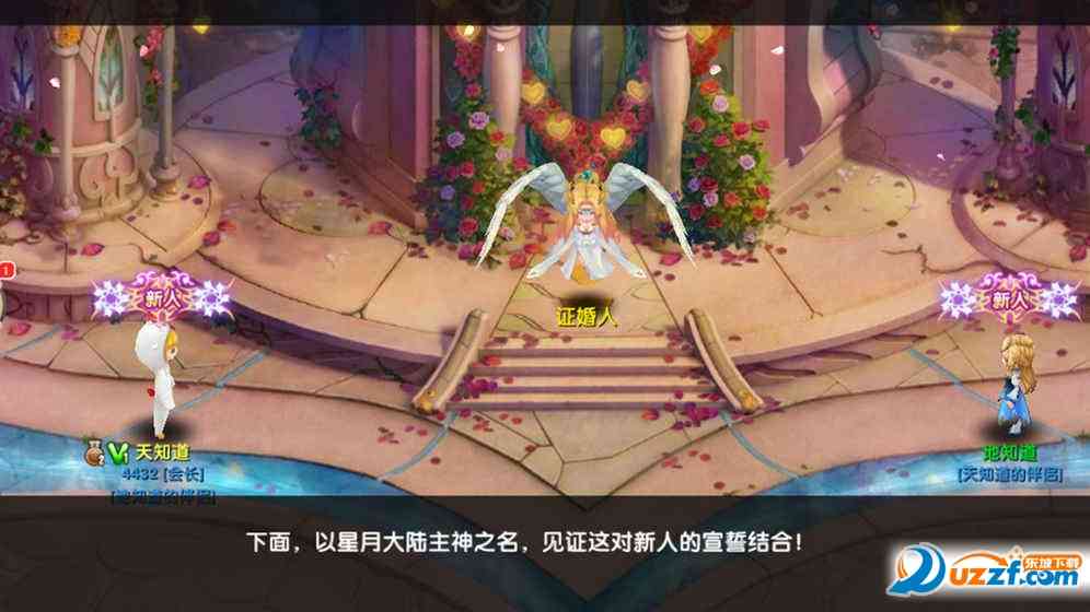 彩虹幻境游戏1.0.4 安卓正式版截图