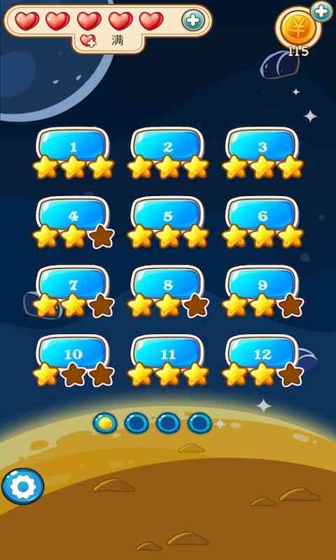 星星泡泡龙1.0 安卓最新版截图