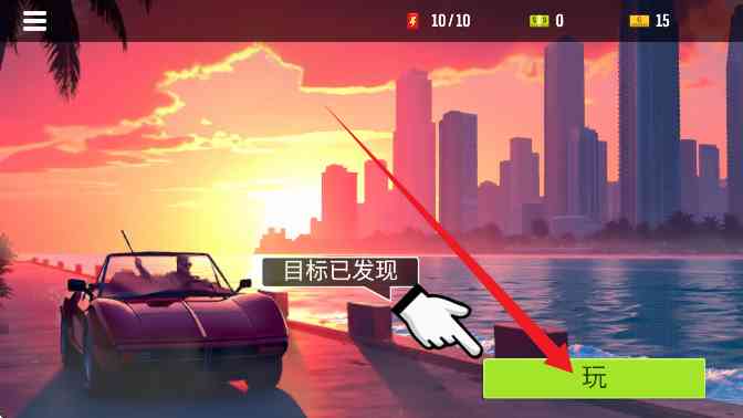 伟大的狙击手中文版