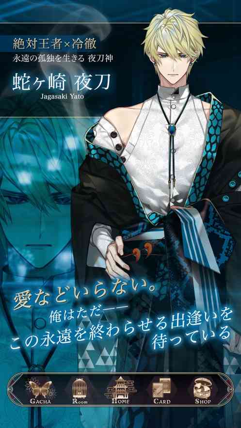 梦幻楼与不眠蝴蝶游戏下载手机版-梦幻楼与不眠蝴蝶日服1.0.0 安卓版截图