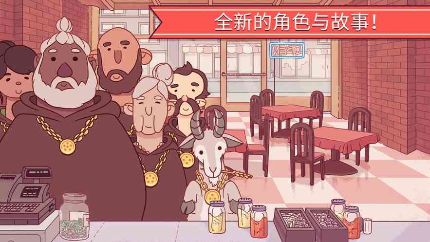 可口的披萨国际服下载-可口的比萨美味的披萨国际服5.48.0 最新版截图