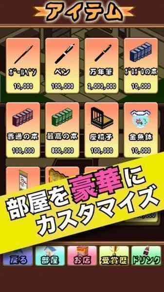小説家(目标成为小说家中文版)1.02 安卓版截图