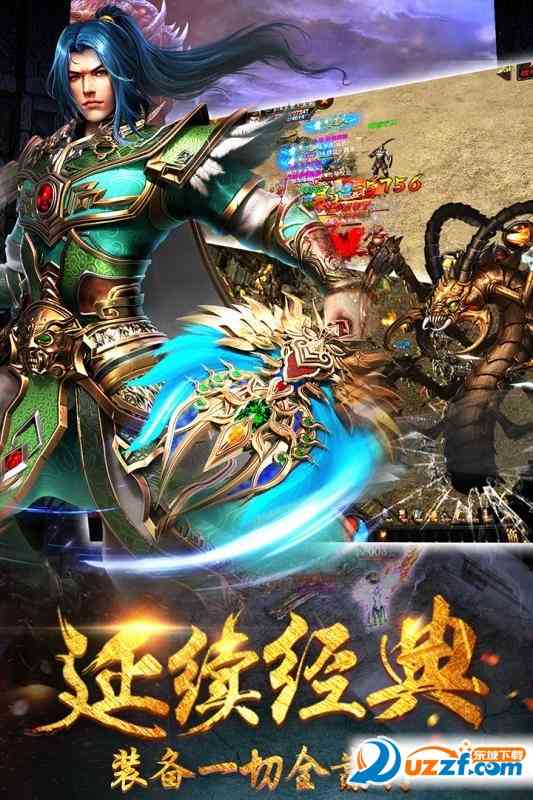 雄图霸业手游果盘版下载-雄图霸业果盘版1.0.1 安卓版截图