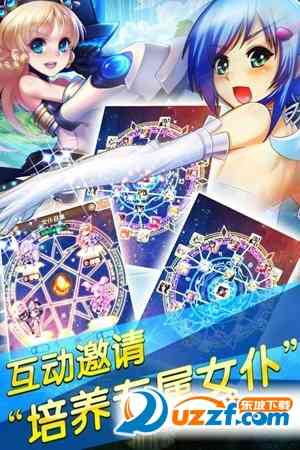 少爷的秘密花园九游版下载-少爷的秘密花园九游版1.5.2 安卓最新版截图