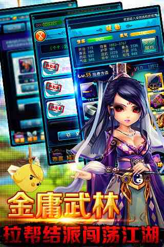 大侠挂个机1.4 官网最新版截图