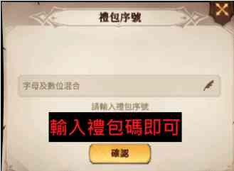 女武神契约台服手游