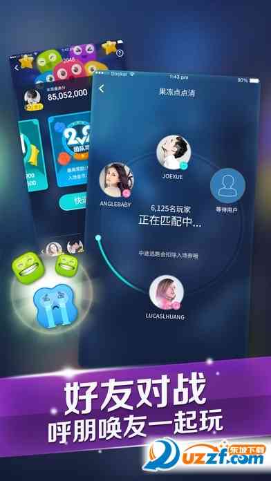 优胜客下载-优胜客app2.1.3 安卓官方版截图