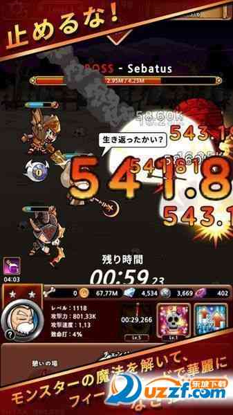Hero C(英雄C旋转骑士团安卓版)1.0.1 中文版截图