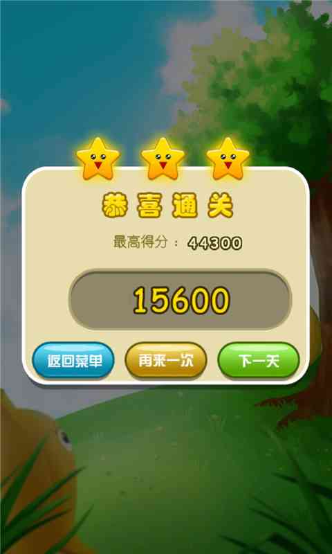 天天水果大战-Fruit War天天水果大战3.7 安卓版截图