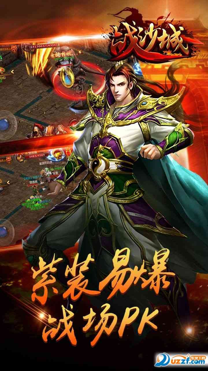 乱战沙城果盘客户端2.0 果盘版截图