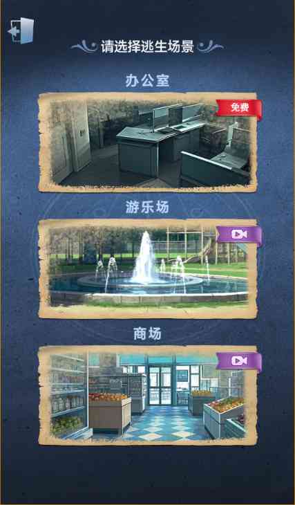 猎梦空间小游戏