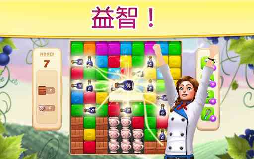 碎碎神秘庄园无限星星下载-碎碎神秘庄园无限金币星星版2.2.4 最新版截图