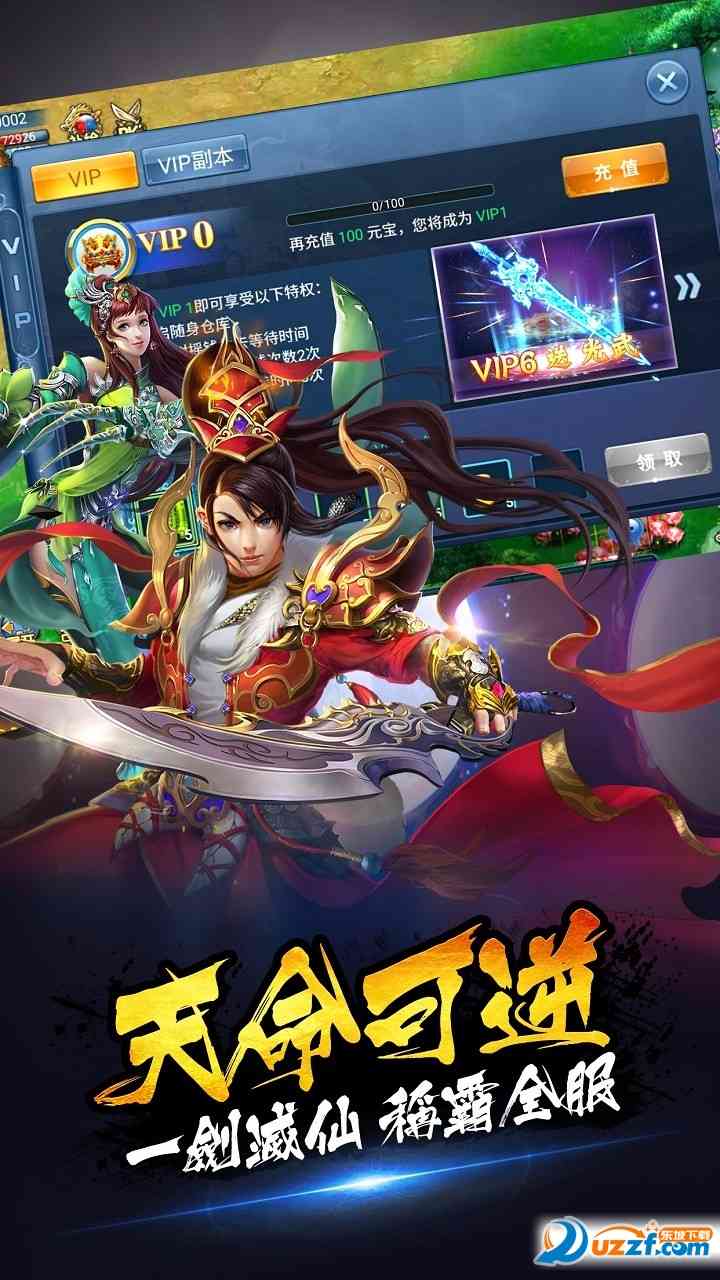 灵弑果盘版1.0.0 果盘客户端截图