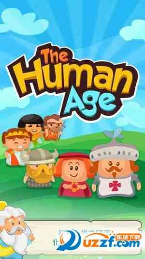 人类简史手游下载-人类简史(The Human Age)1.0 安卓版截图