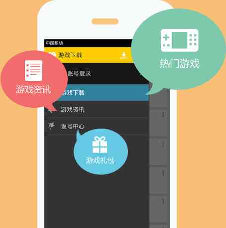 手机游戏助手哪个好-游吧手机客户端1.3.1.1 官网最新版截图
