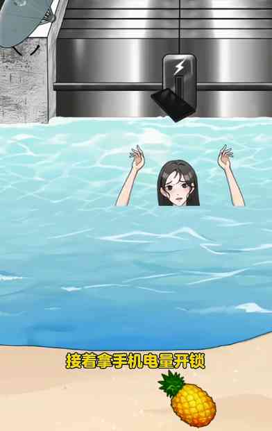 重启人生2024游戏