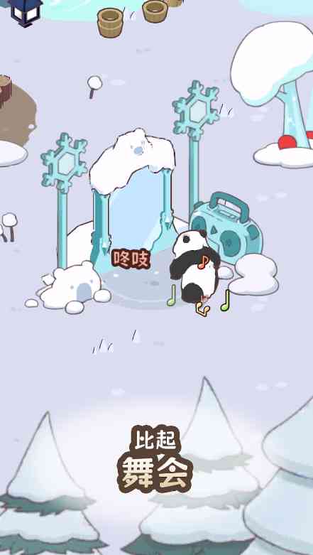 熊猫与竹林下载-熊猫与竹林小游戏1.0.1 最新版截图