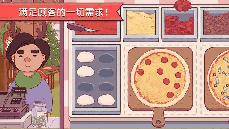 可口的披萨国际服下载-可口的比萨美味的披萨国际服5.48.0 最新版截图