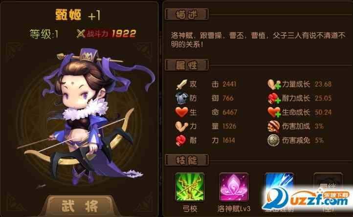 连城决手游私服版-连城决私服版1.2.0 安卓版截图