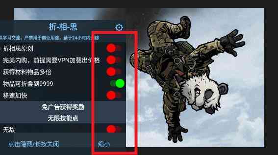 物种战争2启示录破解版下载-物种战争2启示录折相思破解版3.1.3 最新版截图