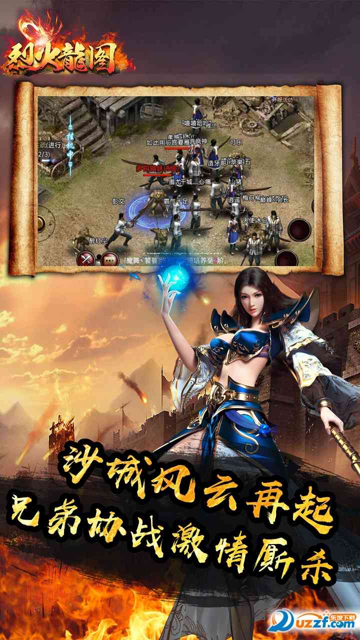 烈火龙图果盘客户端2.2.03 果盘版截图