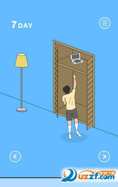游戏藏起来了(hidden game)游戏下载-隐藏我的游戏(hidden game)1.0安卓版截图