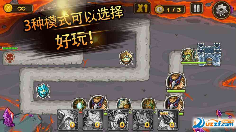 塔防末日之战游戏1.0.2 安卓客户端截图