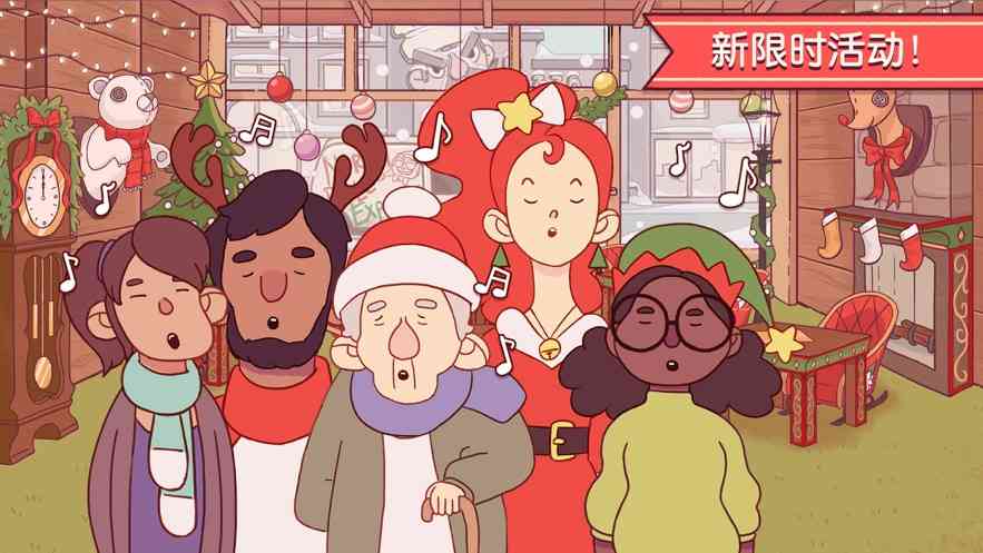可口的披萨国际服下载-可口的比萨美味的披萨国际服5.48.0 最新版截图