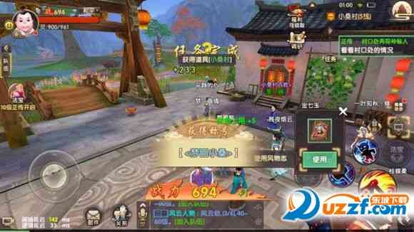 寻仙手游体验服下载-寻仙手游体验服官网安卓版1.0 最新体验版截图