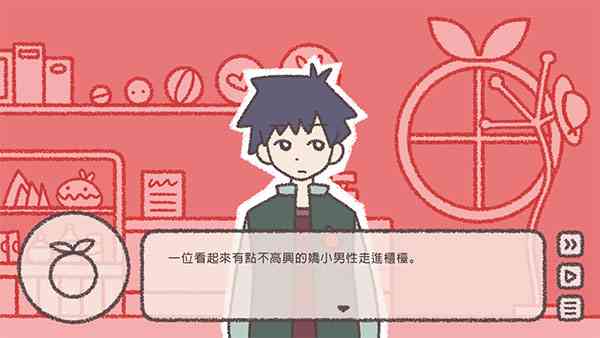 番茄诊所游戏玩法3