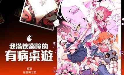 我滿懷青春的有病測驗安卓版1.8.0 安卓版截图