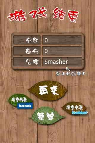 拍蚂蚁-拍蚂蚁7.3 安卓免费版截图