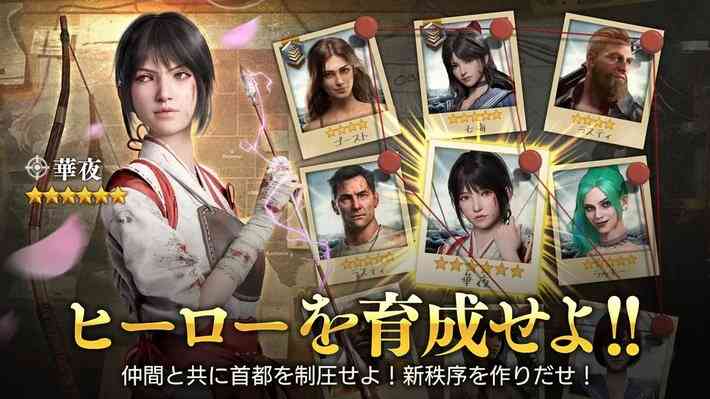 生存法则破解版