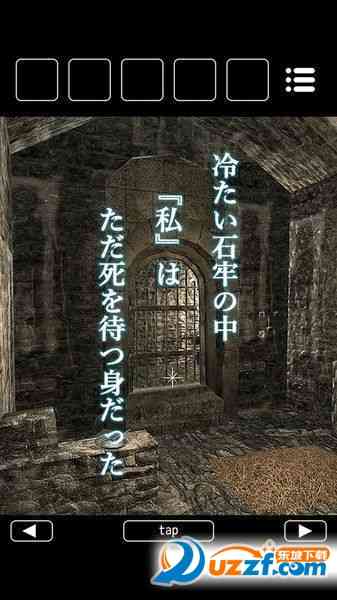 从孤城逃跑游戏下载-从孤城逃跑中文版1.0.0 安卓免费版截图