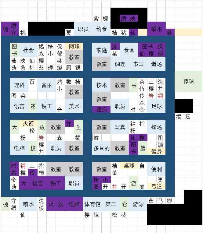 口袋学院物语3资源反加版