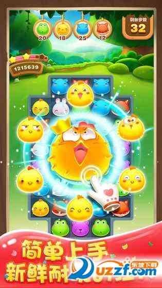 Pets Blast(快乐萌萌消安卓版)1.1.3036截图