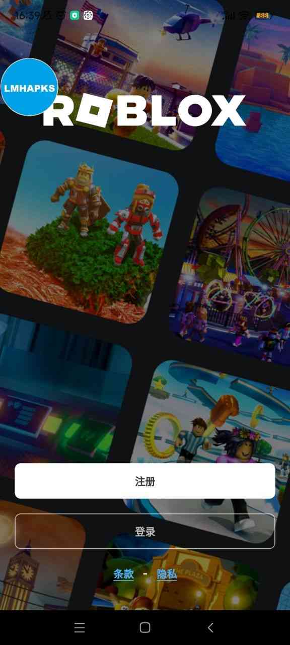 Roblox破解版下载-罗布乐思Roblox破解版游戏(内置菜单)2.687.816 安卓版截图