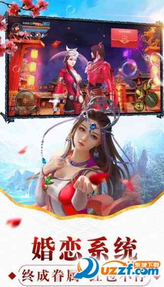 倾城劫修手游1.0.0 正式版截图