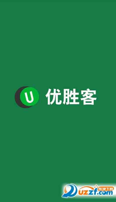 优胜客下载-优胜客app2.1.3 安卓官方版截图